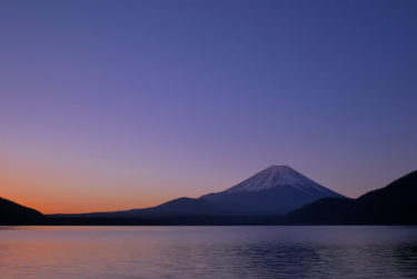浩庵キャンプ場から見える富士山は夜明けがいちばん美しい